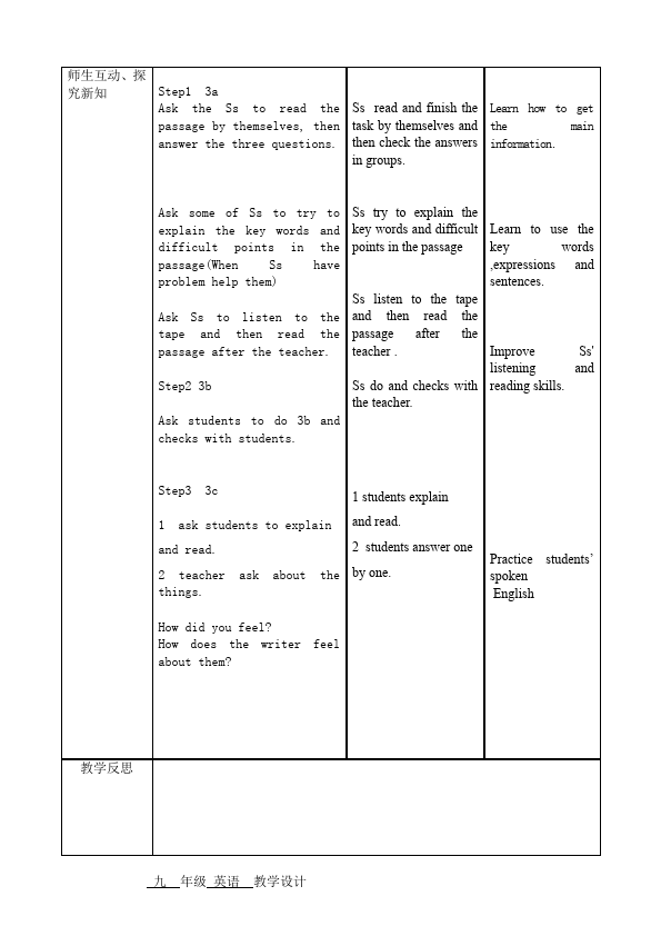 初三上册英语全一册全一册GFI新目标英语《Unit14》教学设计教案18第4页