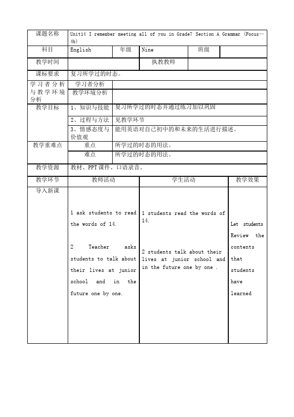 初三上册英语全一册全一册GFI新目标英语《Unit14》教学设计教案18第5页