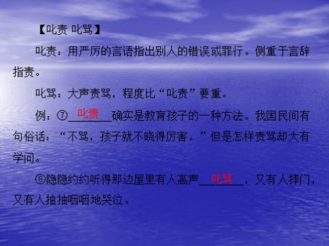 高中语文必修一同步授课课件 第3单元 8 小狗包弟（共27张ppt）第10页