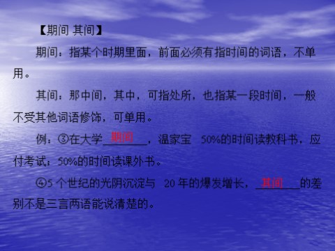 高中语文必修一同步授课课件 第3单元 8 小狗包弟（共27张ppt）第8页