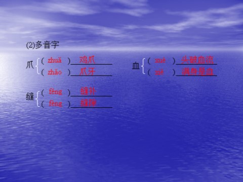 高中语文必修一同步授课课件 第3单元 8 小狗包弟（共27张ppt）第4页