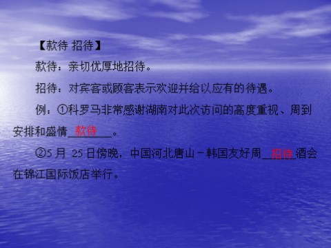 高中语文必修一同步授课课件 第3单元 8 小狗包弟（共27张ppt）第7页