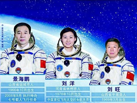 高中语文必修五同课异构课件1：第13课 宇宙的未来第5页