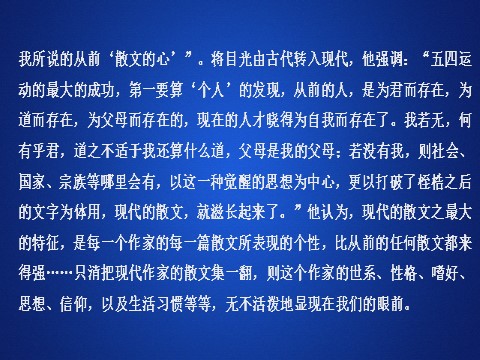 高中语文新版必修上册第七单元能力测评卷第2页