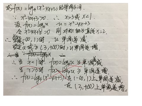 高中数学必修一课件：3.1.1 方程的根与函数的零点（第2课时）第3页