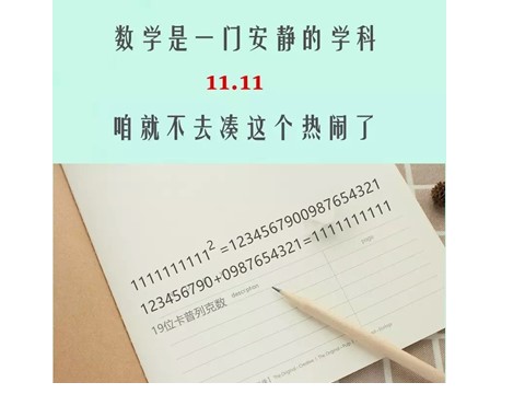 高中数学必修一课件：3.2.1 几类不同增长的函数模型第4页