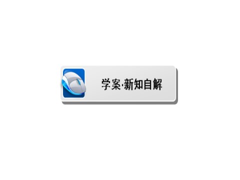 高中数学 必修二 3.2.1第2页