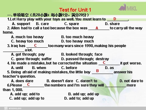 高中英语必修一（人教版）Unit 1 Friendship-Test（新人教版必修1）第8页