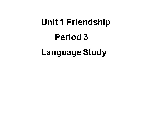 高中英语必修一（人教版）Unit 1  Friendship.Language Study第1页