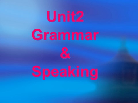 高中英语必修一（人教版）Unit 2__English_around_the_world_Grammer_课件_3_&_Speaking第1页