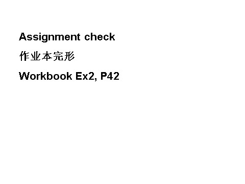 高中英语必修一（人教版）U2 Period 2 Language Study第1页