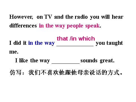 高中英语必修一（人教版）using language (Period 3)第4页