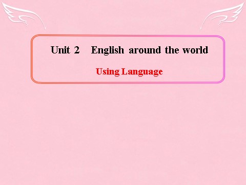 高中英语必修一（人教版）Unit 2《English around the world》Using Language课件 新人教版必修1第1页