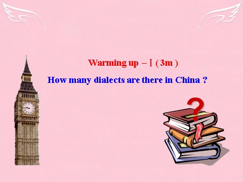 高中英语必修一（人教版）Unit 2《English around the world》Using Language课件 新人教版必修1第2页