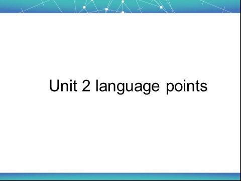 高中英语必修一（人教版）Unit 2 English around the world课件2第1页