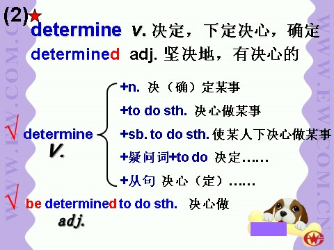 高中英语必修一（人教版）Unit 3 Travel journal课件11第4页