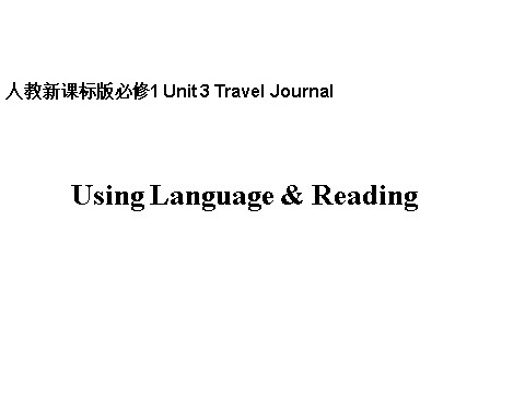 高中英语必修一（人教版）Unit 3 Using Language&Reading课件第1页