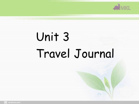 高中英语必修一（人教版）Unit 3 Travel Journal全套课件（新人教版必修1）第1页