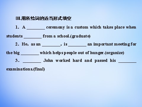 高中英语必修一（人教版）3.2Warming Up & Reading-Language Points课件 新人教版必修1第8页