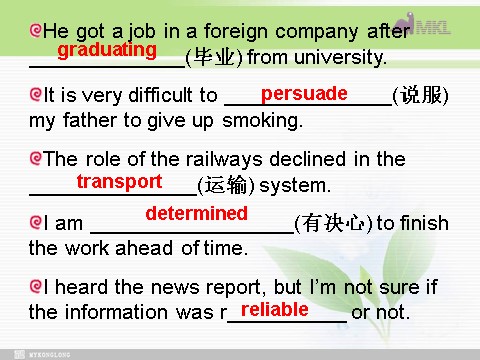 高中英语必修一（人教版）Unit 3 Travel journal-Revision（新人教版必修1）第4页