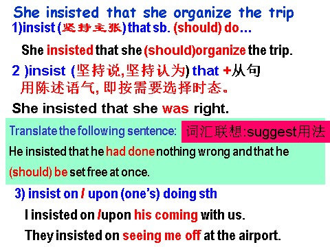 高中英语必修一（人教版）Period 2 Language Study第10页