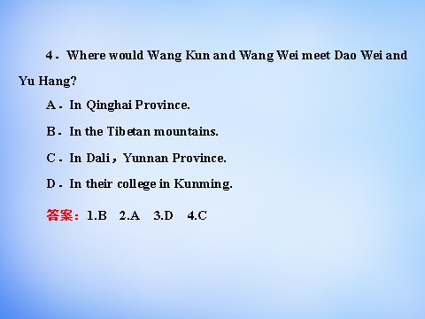 高中英语必修一（人教版）3.4Learning about Language & Using Language课件 新人教版必修1第8页