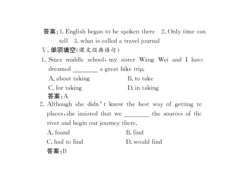 高中英语必修一（人教版）unit3+Travel+journal课件(2)(新人教版必修1)第5页