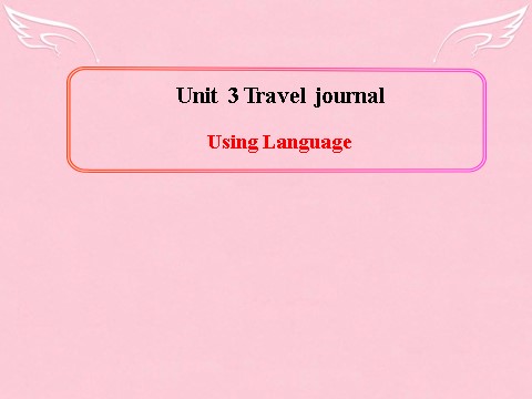 高中英语必修一（人教版）Unit 3《Travel journal》Using Language课件 新人教版必修1第1页