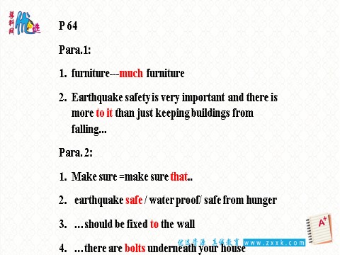 高中英语必修一（人教版）Unit 4 earthquakes 第五课时课件第3页
