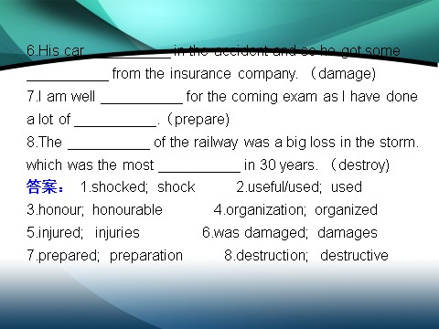 高中英语必修一（人教版）Unit 4 Earthquakes（考点要求+自主学习+写作步步高，共41张PPT）第5页