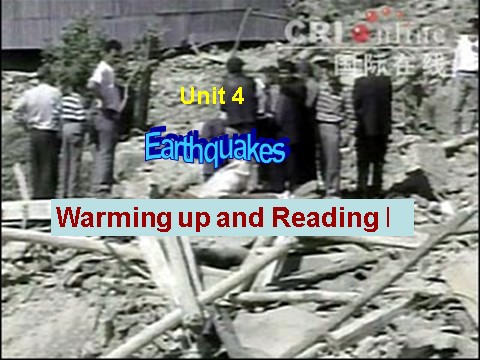 高中英语必修一（人教版）Unit 4_Earthquakes课件第1页