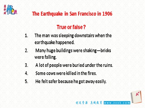 高中英语必修一（人教版）Unit 4 earthquakes 第三课时课件第6页