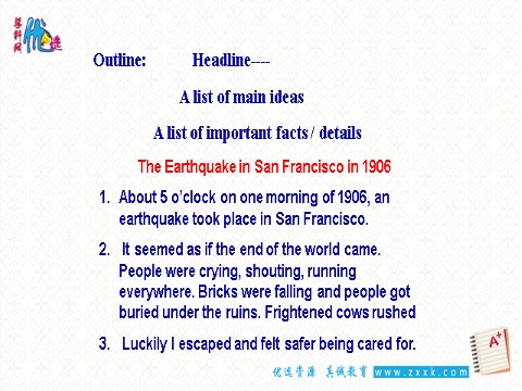 高中英语必修一（人教版）Unit 4 earthquakes 第三课时课件第8页