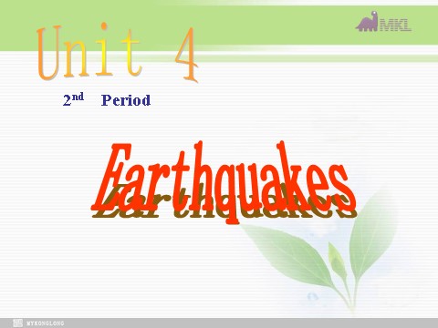 高中英语必修一（人教版）Unit 4 Earthquakes- Reading（新人教版必修1）第1页