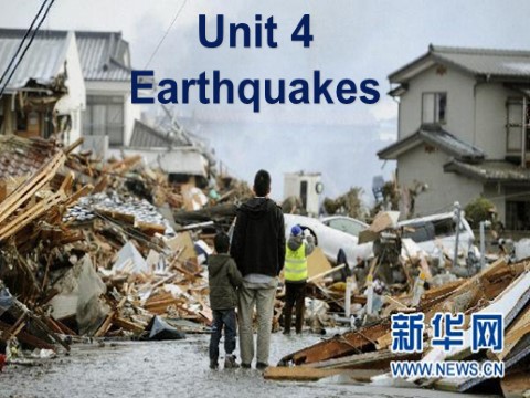 高中英语必修一（人教版）Unit 4_Earthquakes_教学课件第1页