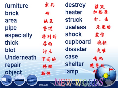 高中英语必修一（人教版）Unit 4_Earthquakes_教学课件第9页