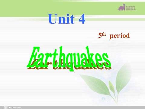 高中英语必修一（人教版）Unit 4 Earthquakes- listening and Speaking（新人教版必修1）第1页