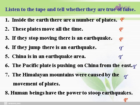 高中英语必修一（人教版）Unit 4 Earthquakes- listening and Speaking（新人教版必修1）第6页