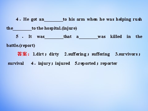 高中英语必修一（人教版）4.2Warming Up & Reading-Language Points课件 新人教版必修1第10页