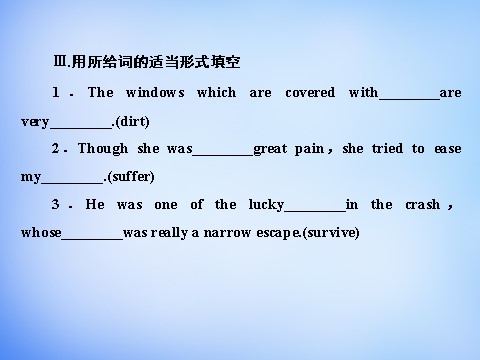 高中英语必修一（人教版）4.2Warming Up & Reading-Language Points课件 新人教版必修1第9页