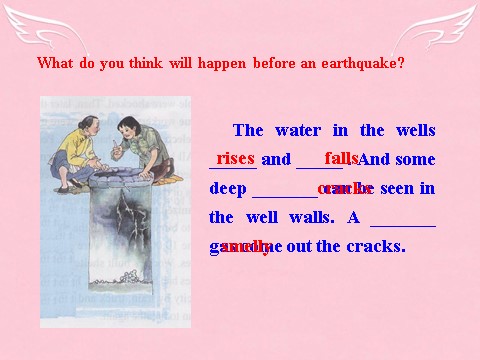 高中英语必修一（人教版）Unit 4《Earthquakes》Learning about Language课件 新人教版必修1第10页
