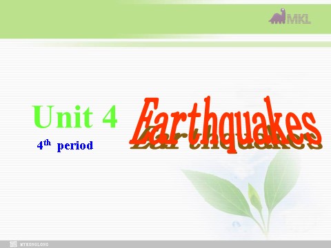 高中英语必修一（人教版）Unit 4 Earthquakes- listening,Reading II and Talking（新人教版必修1）第1页