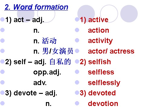 高中英语必修一（人教版）Unit 5_Nelson_Mandela-a_modern_hero第4页