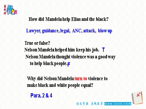 高中英语必修一（人教版）Unit 5 Nelson Mandela ----a modern hero-第一课时课件第5页