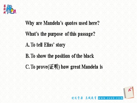 高中英语必修一（人教版）Unit 5 Nelson Mandela ----a modern hero-第一课时课件第8页