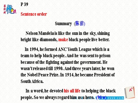 高中英语必修一（人教版）Unit 5 Nelson Mandela ----a modern hero-第五课时课件第5页