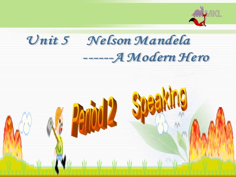 高中英语必修一（人教版）Unit 5 Nelson Mandela-a modern hero- Speaking（新人教版必修1）第1页