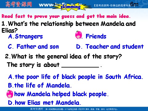 高中英语必修一（人教版）Unit 5_Nelson_Mandela-a_modern_hero-pre-reading_reading_comprehending_languagepoints课件第4页