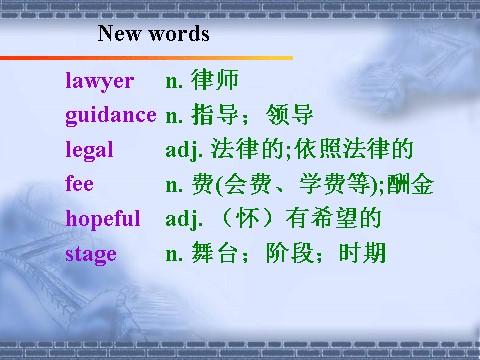 高中英语必修一（人教版）Unit 5_Nelson_Mandela-a_modern_hero--period2_reading_and_language(ppt)第3页