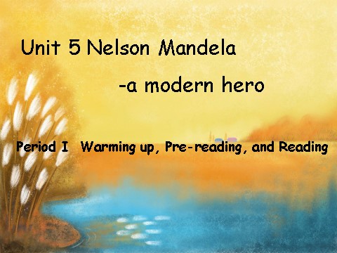 高中英语必修一（人教版）Unit 5_Nelson_Mandela-A_Modern_Hero[阅读课件]第1页